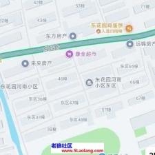 #扬州#,#扫街#,#路边店# 2]